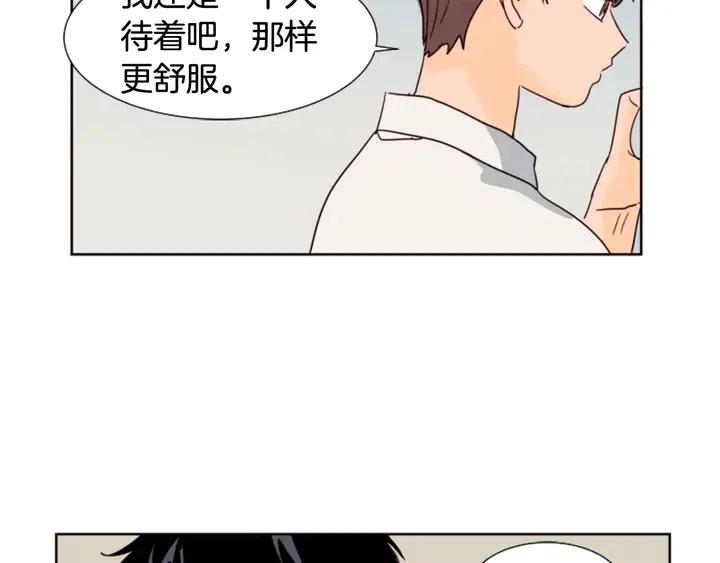 第78话 变态大叔又出现75