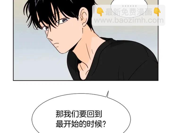 第78话 变态大叔又出现76