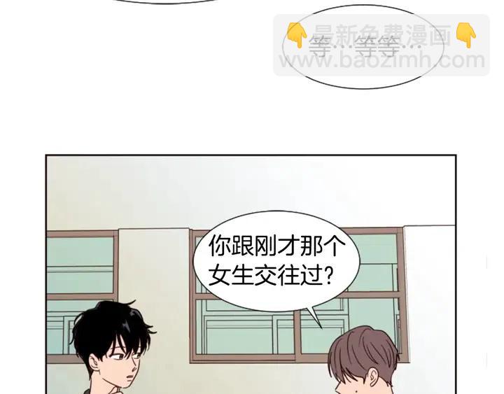 第78话 变态大叔又出现8