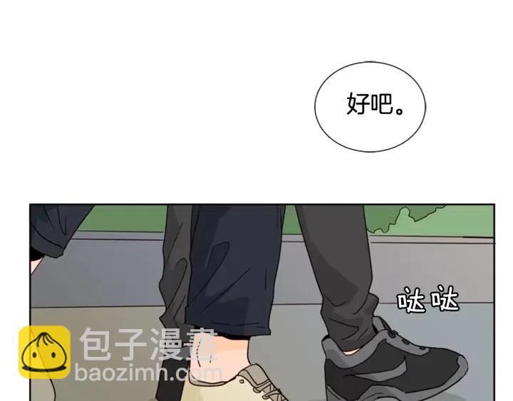 第78话 变态大叔又出现86