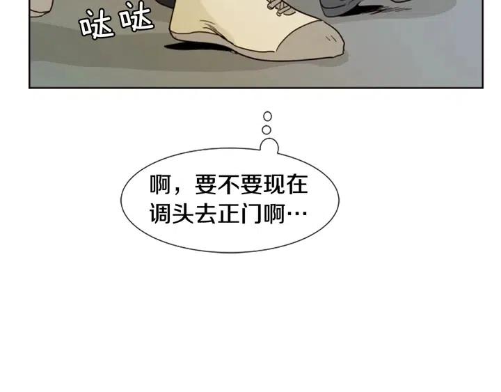 第78话 变态大叔又出现87