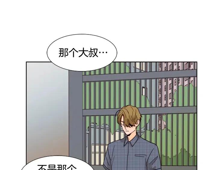第78话 变态大叔又出现90