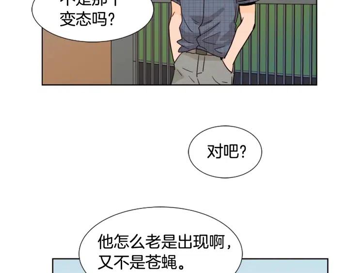 第78话 变态大叔又出现91