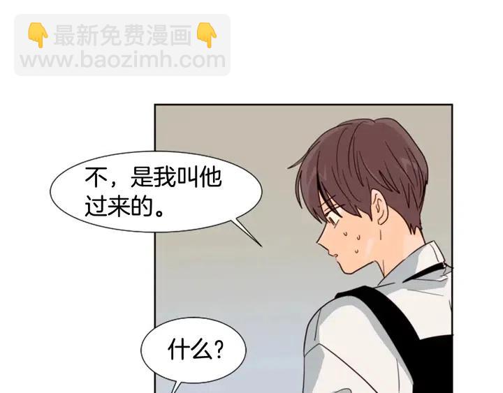 第78话 变态大叔又出现93