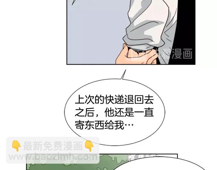 第78话 变态大叔又出现94