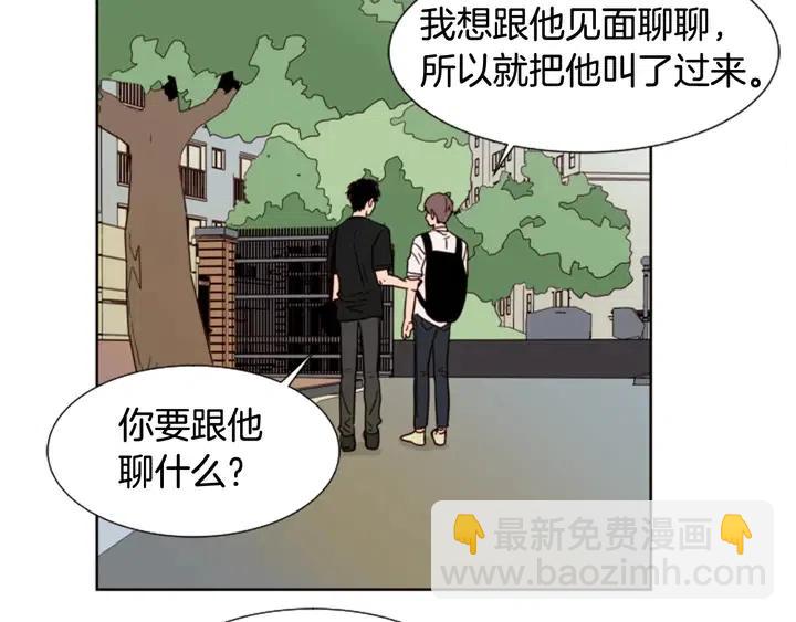 第78话 变态大叔又出现95
