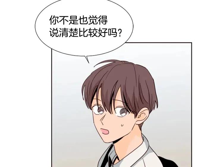 第78话 变态大叔又出现96