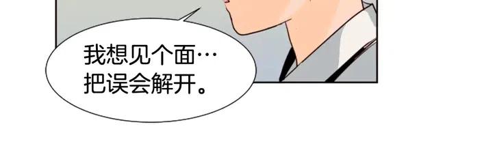 第78话 变态大叔又出现98
