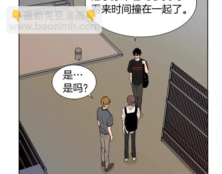 第79话 他值得信任吗？11