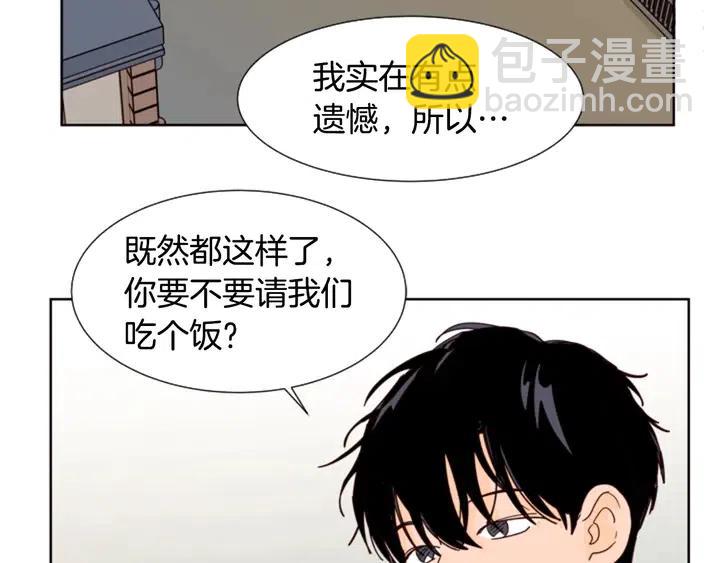 第79话 他值得信任吗？12