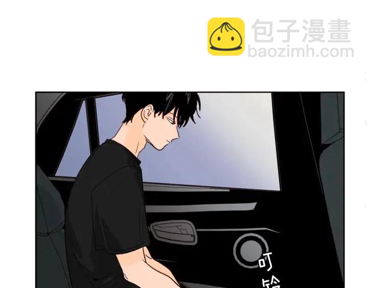 第79话 他值得信任吗？17