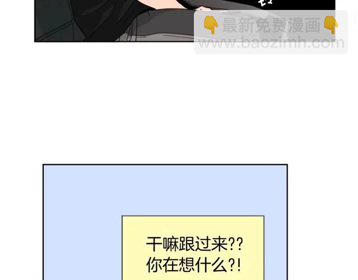 第79话 他值得信任吗？18