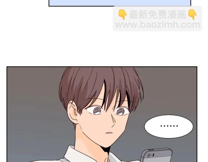 第79话 他值得信任吗？20
