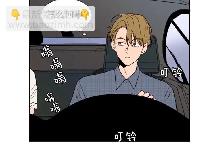 第79话 他值得信任吗？22