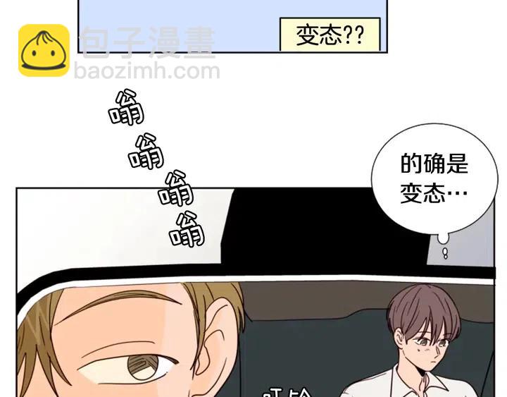 第79话 他值得信任吗？25