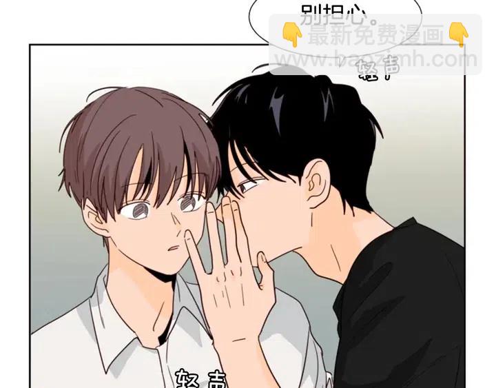 第79话 他值得信任吗？29