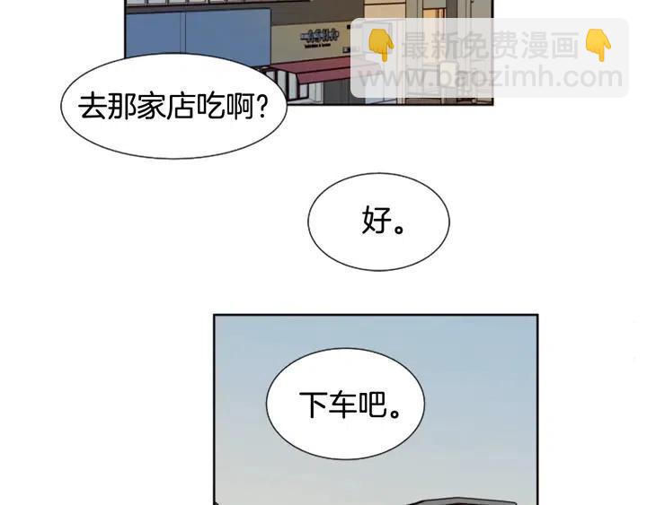 第79话 他值得信任吗？33