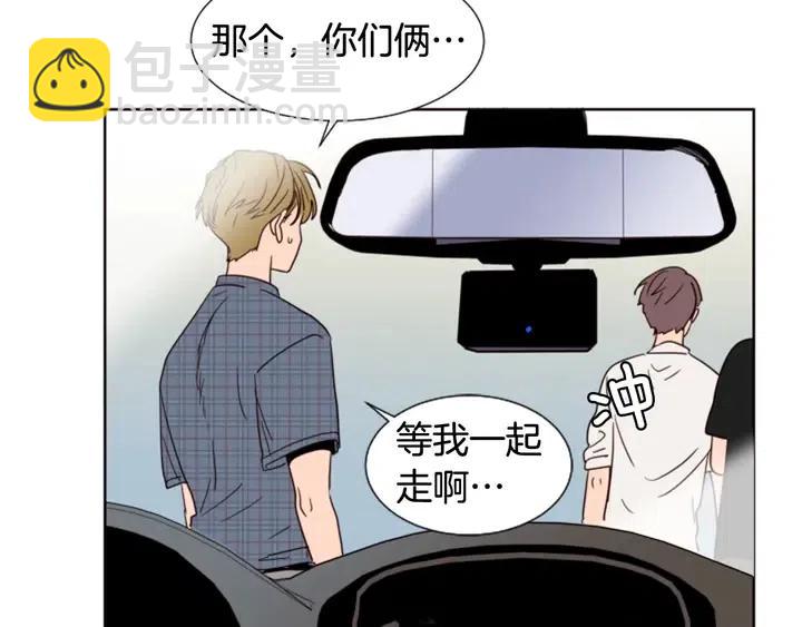 第79话 他值得信任吗？35
