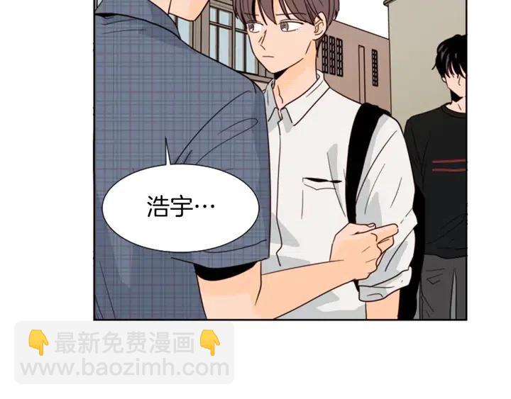 第79话 他值得信任吗？4