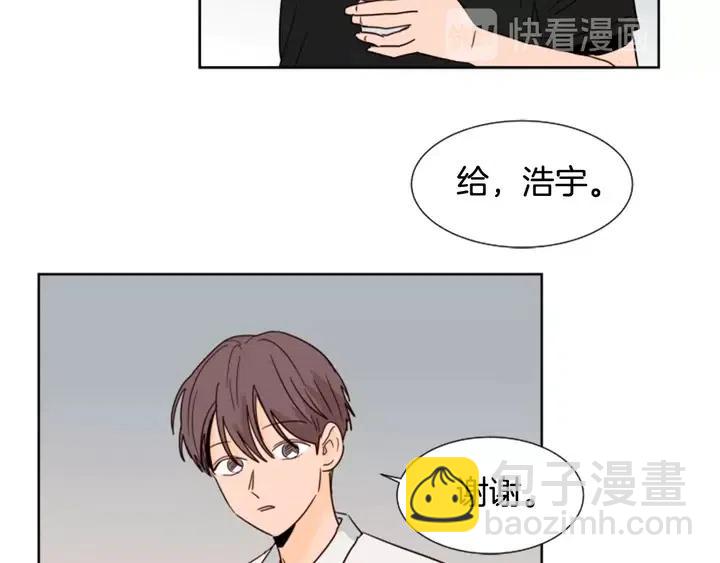 第79话 他值得信任吗？41