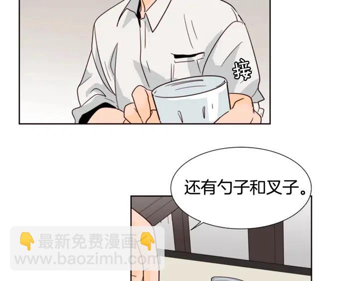 第79话 他值得信任吗？42