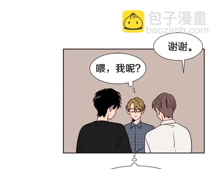 第79话 他值得信任吗？44