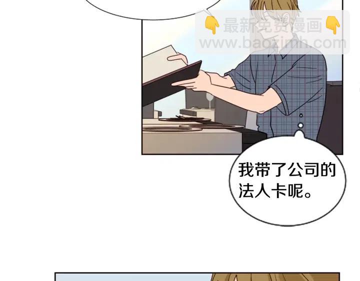 第79话 他值得信任吗？51