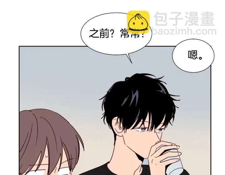 第79话 他值得信任吗？53