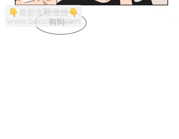 第79话 他值得信任吗？54