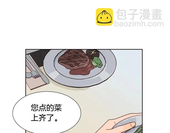 第79话 他值得信任吗？55