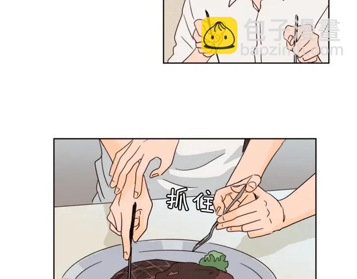 第79话 他值得信任吗？57