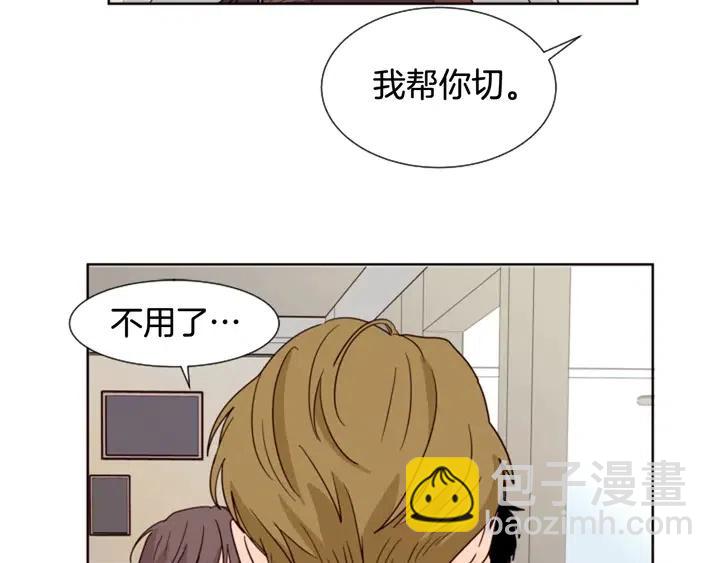 第79话 他值得信任吗？58
