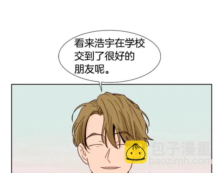 第79话 他值得信任吗？60