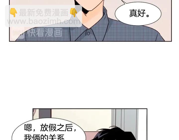 第79话 他值得信任吗？61