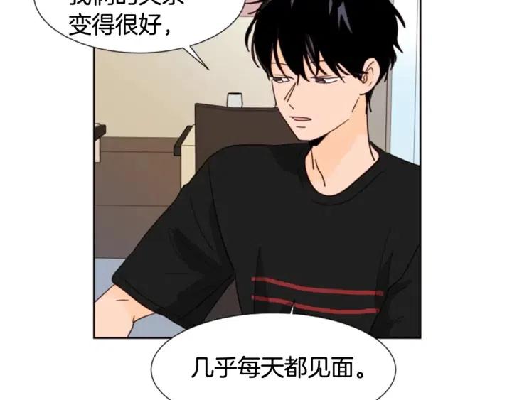 第79话 他值得信任吗？62