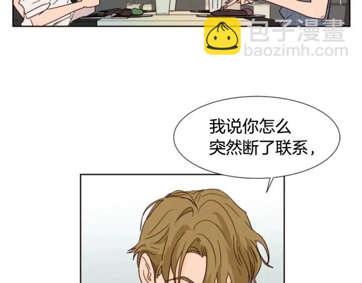 第79话 他值得信任吗？64