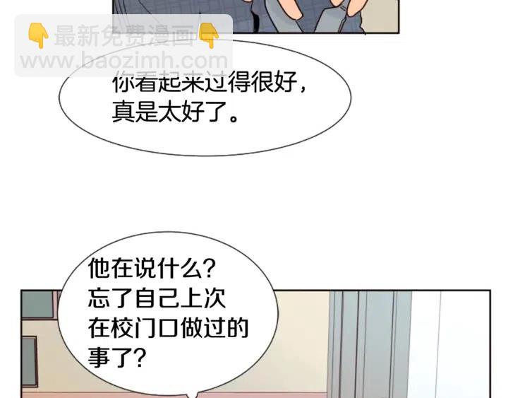 第79话 他值得信任吗？66