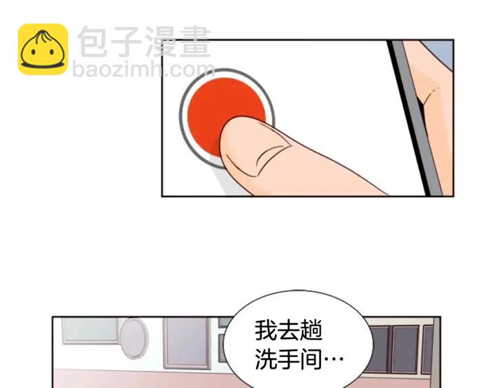 第79话 他值得信任吗？68