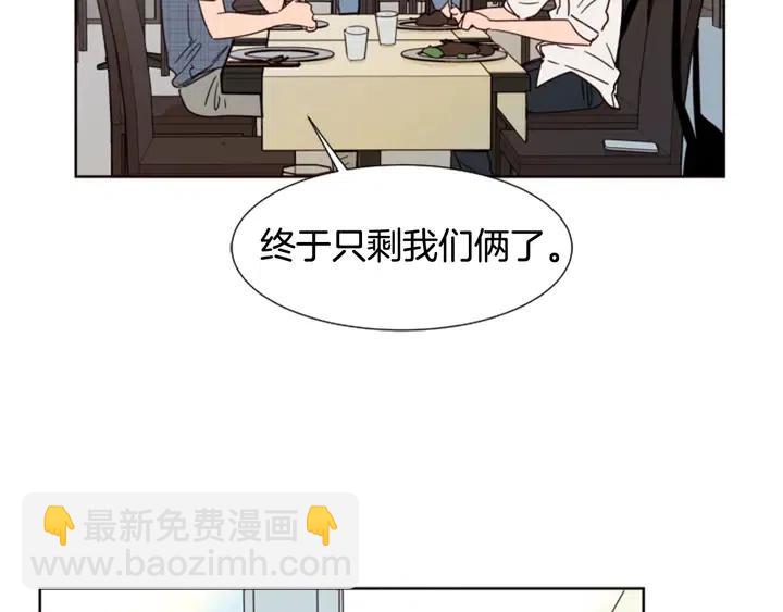 第79话 他值得信任吗？73