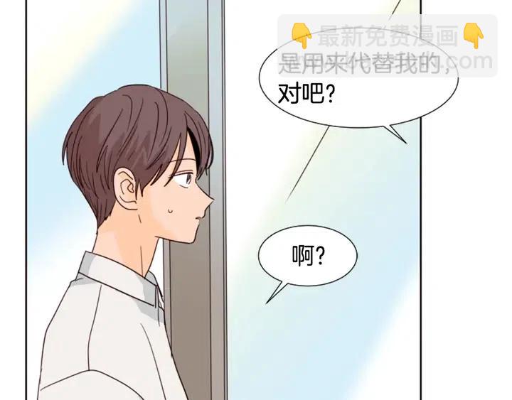 第79话 他值得信任吗？74