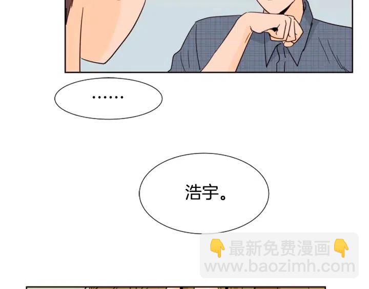 第79话 他值得信任吗？76