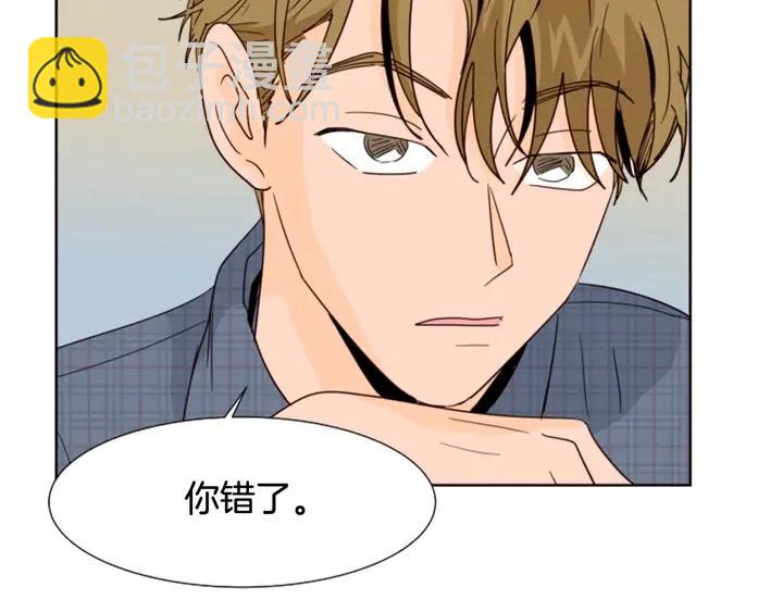 第79话 他值得信任吗？77