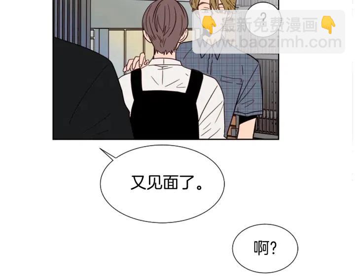 第79话 他值得信任吗？8