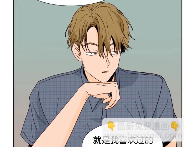 第79话 他值得信任吗？82