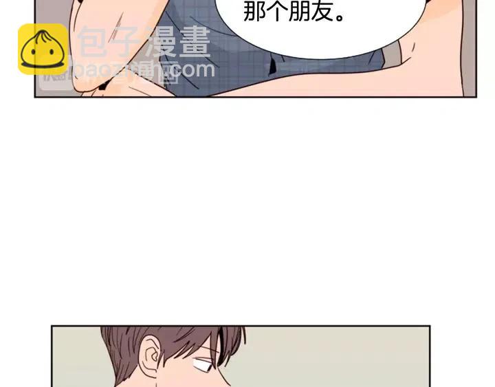 第79话 他值得信任吗？83