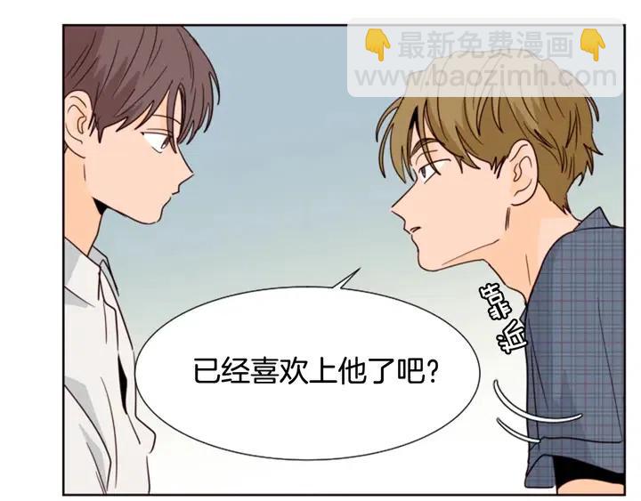 第79话 他值得信任吗？85