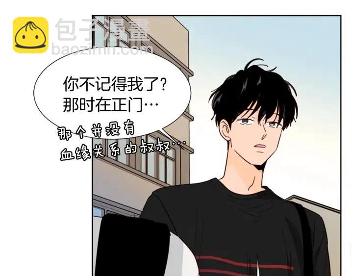 第79话 他值得信任吗？9