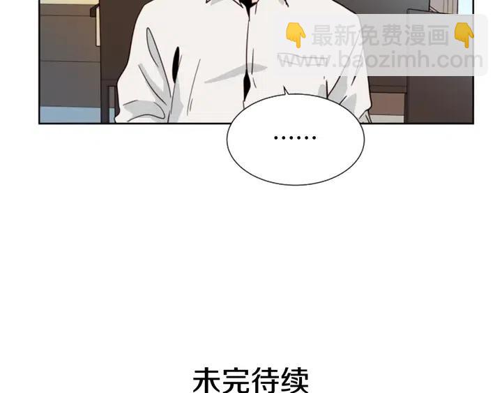 第79话 他值得信任吗？96
