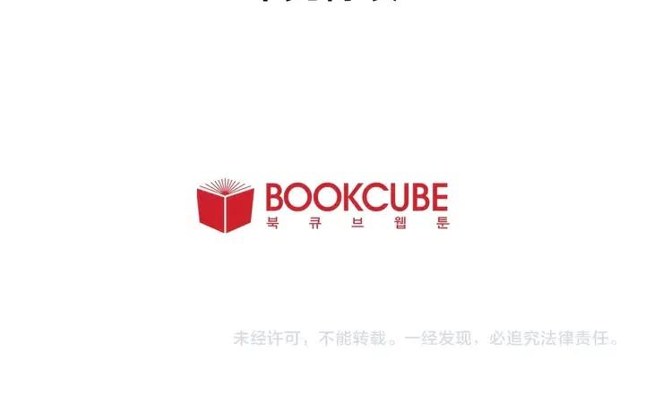 第79话 他值得信任吗？97
