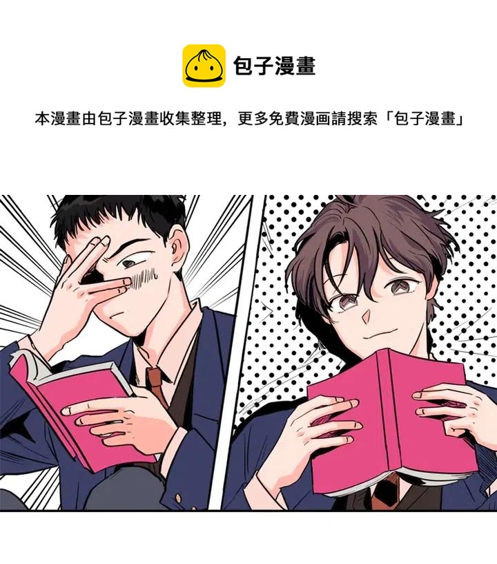 第82话 拆穿谎言0